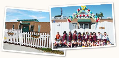西大和学園サンノゼ校幼稚園