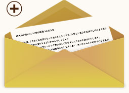 帰国のR.Y 様からのお手紙